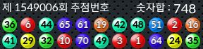 1549006 결과캡쳐