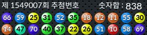 1549007 결과캡쳐