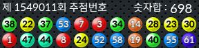1549011 결과캡쳐