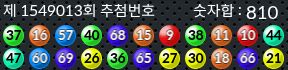 1549013 결과캡쳐