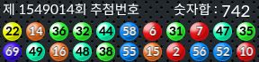 1549014 결과캡쳐