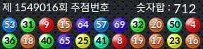 1549016 결과캡쳐