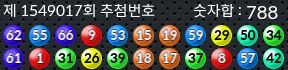 1549017 결과캡쳐