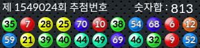 1549024 결과캡쳐