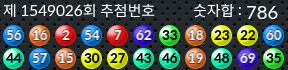 1549026 결과캡쳐