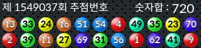 1549037 결과캡쳐