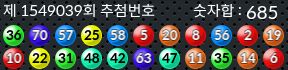 1549039 결과캡쳐