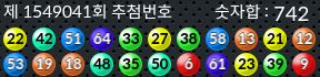 1549041 결과캡쳐