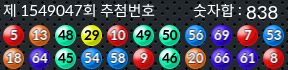 1549047 결과캡쳐