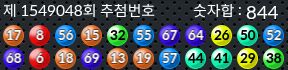 1549048 결과캡쳐