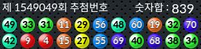 1549049 결과캡쳐