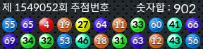1549052 결과캡쳐