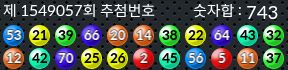 1549057 결과캡쳐