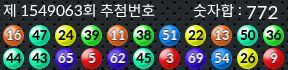 1549063 결과캡쳐