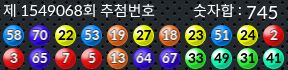 1549068 결과캡쳐