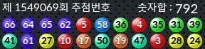 1549069 결과캡쳐