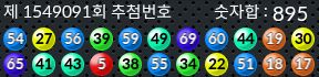 1549091 결과캡쳐