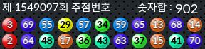 1549097 결과캡쳐