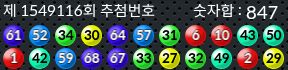 1549116 결과캡쳐