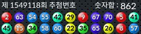 1549118 결과캡쳐