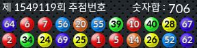 1549119 결과캡쳐