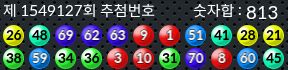 1549127 결과캡쳐