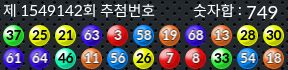 1549142 결과캡쳐
