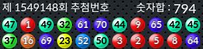 1549148 결과캡쳐