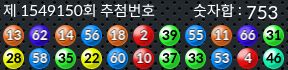 1549150 결과캡쳐