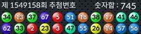1549158 결과캡쳐