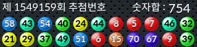 1549159 결과캡쳐