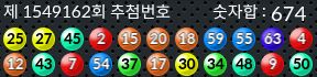 1549162 결과캡쳐