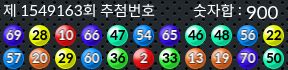 1549163 결과캡쳐