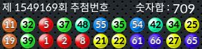 1549169 결과캡쳐