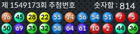 1549173 결과캡쳐