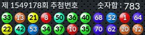 1549178 결과캡쳐