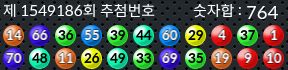 1549186 결과캡쳐