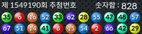 1549190 결과캡쳐
