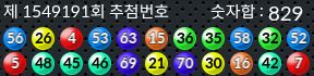 1549191 결과캡쳐