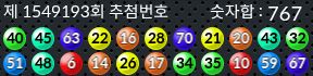 1549193 결과캡쳐