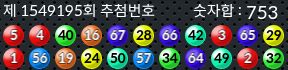 1549195 결과캡쳐