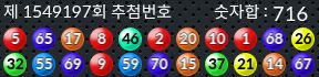 1549197 결과캡쳐