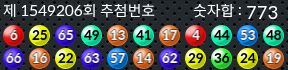 1549206 결과캡쳐