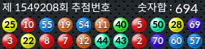 1549208 결과캡쳐