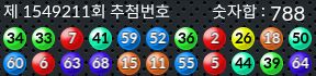1549211 결과캡쳐