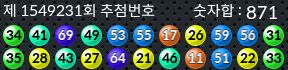 1549231 결과캡쳐