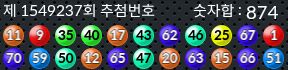 1549237 결과캡쳐