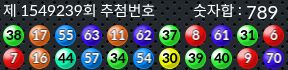 1549239 결과캡쳐