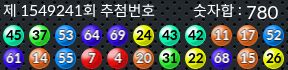 1549241 결과캡쳐