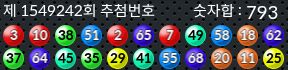 1549242 결과캡쳐